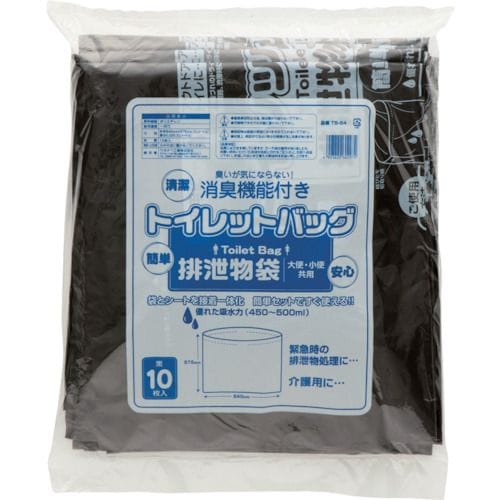 トイレットバック排泄物処理袋 黒 10枚入