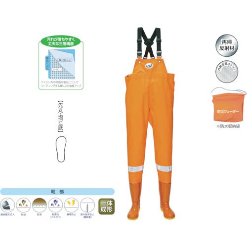 BW−72防災ウェーダー29.0cm