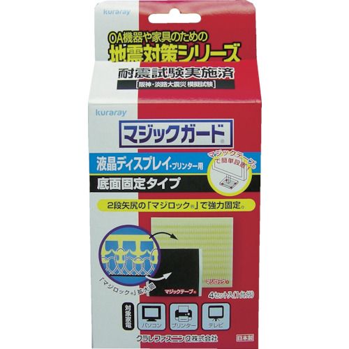 マジックガード(液晶ディスプレイ/プリンター用)