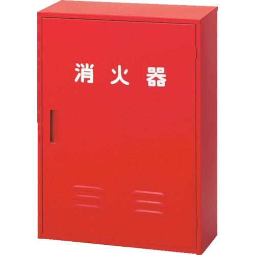 消火器収納箱20型2本用