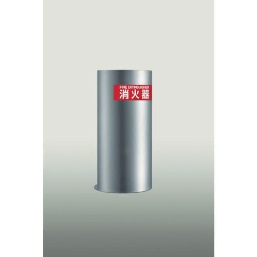 消火器ボックス置型PFR−03S−L−S1