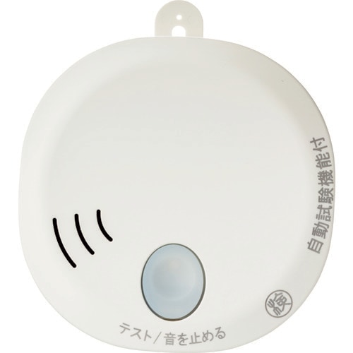 住宅用火災警報器(煙式・音声警報)
