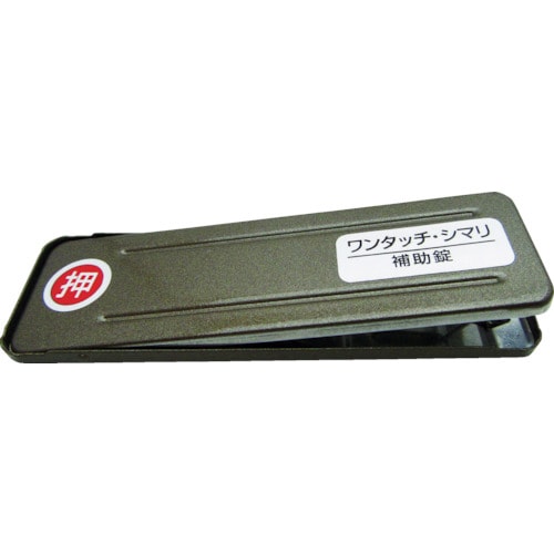 サッシ窓用ロック 244986