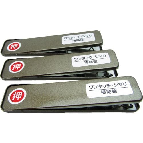 サッシ窓用ロック269187