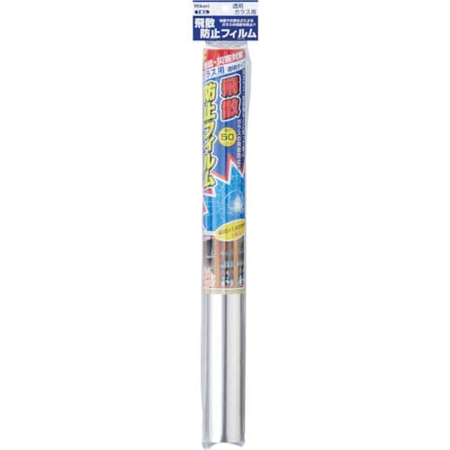 飛散防止フィルムHBF4818