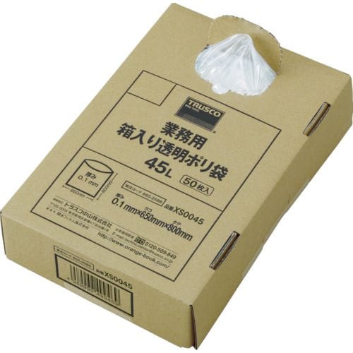 まとめ売り業務用ポリ袋透明・箱入