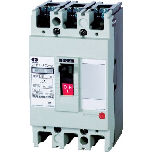 分電盤用ノーヒューズブレーカ定格50A幅50mm