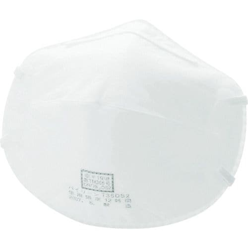 まとめ買い使い捨て防じんマスクDS2