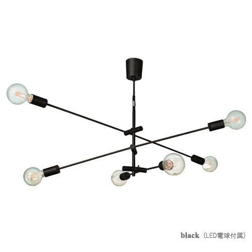 ペンダントライト カーディナル ブラック LED球