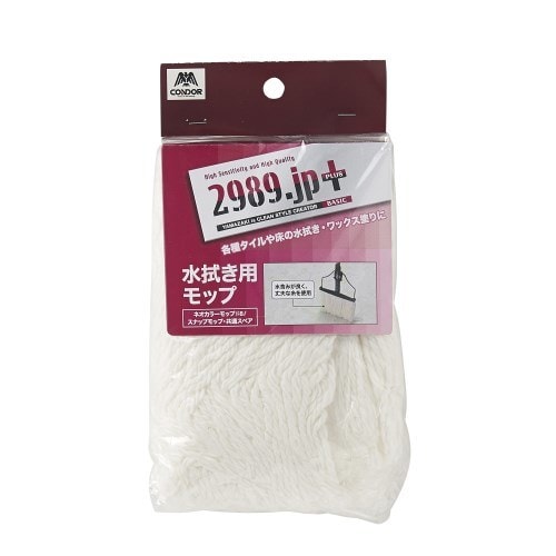 2989.jp+ ネオカラ−モツプ 共通スペア