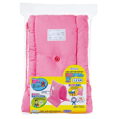 防災ずきん MT ピンク×2