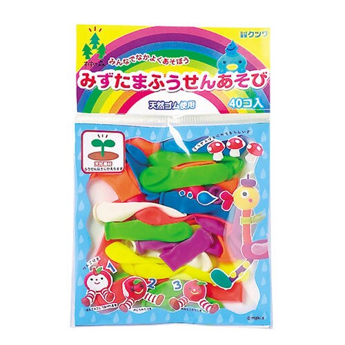 風船すくすくの森みずたまふうせんあそび40個×40