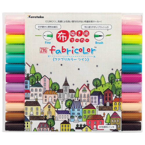 水性ペン 布用 ZIGファブリカラー ツイン12色