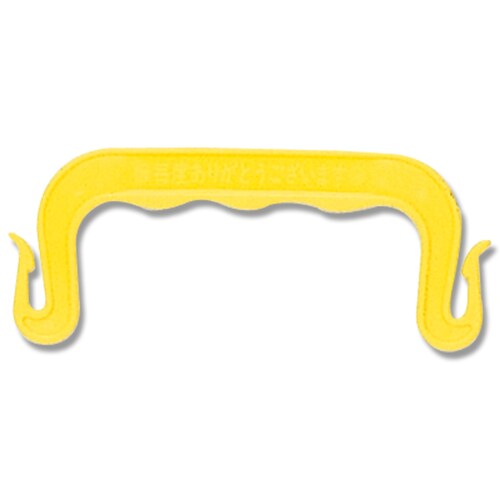 ヘイコーホルダー Bタイプ 黄 200本×2