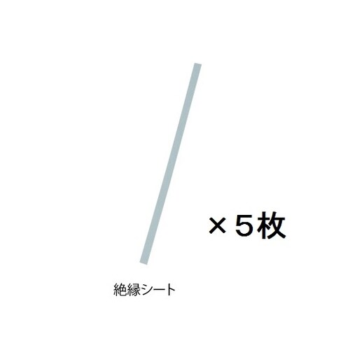 シーラー(滅菌バッグ用)用 絶縁シート 5枚入