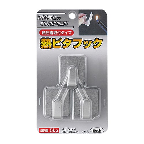 フック熱ピタ熱圧着取付四角ステンレス3個入×10