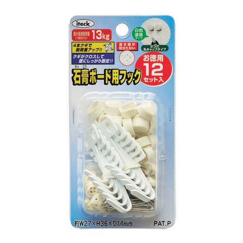 石膏ボード用フック丸型耐荷重13k白12個×5