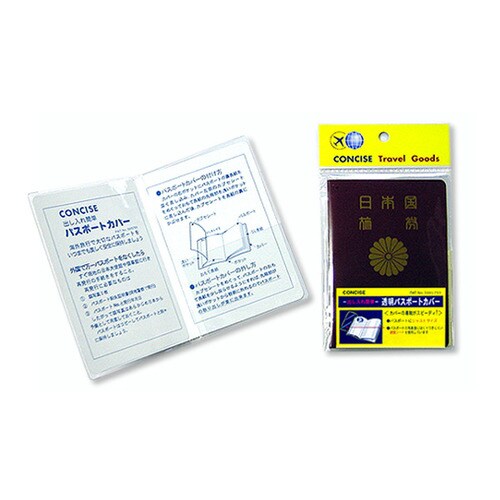 パスポートカバー 13cm クリア×7