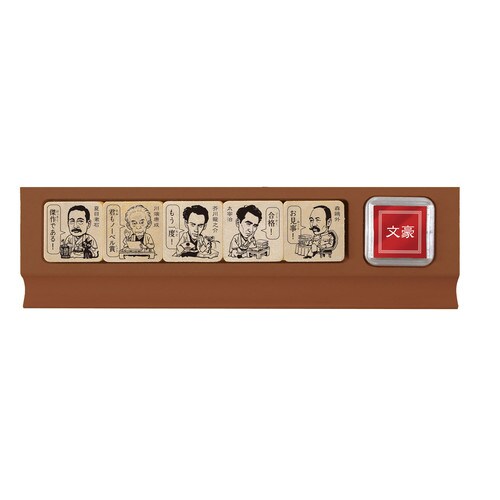 文豪 せんせいスタンプ