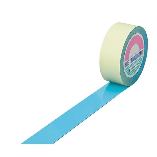 ガードテープ 50mm×100m 水色