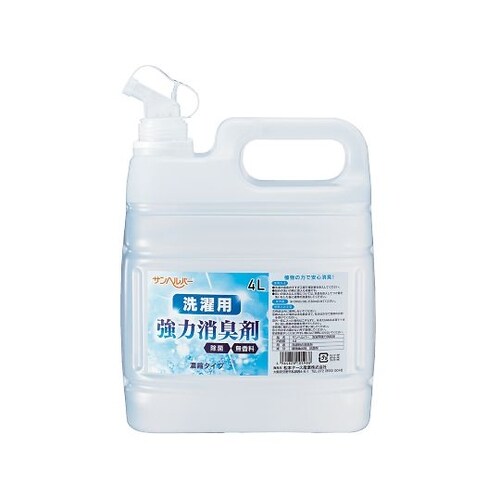 洗濯用強力消臭剤(濃縮タイプ) 4L