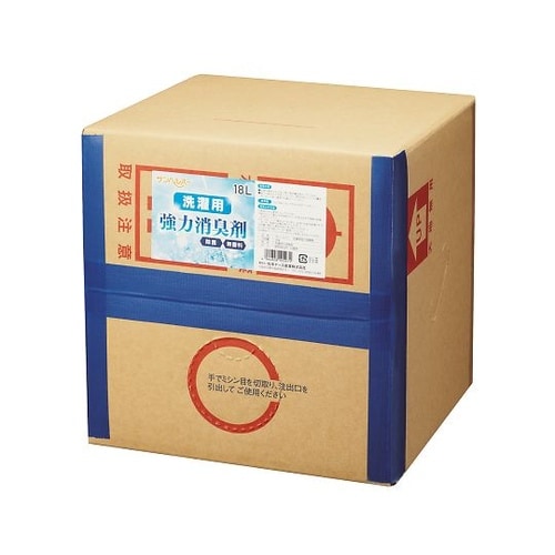 洗濯用強力消臭剤(濃縮タイプ) 18L
