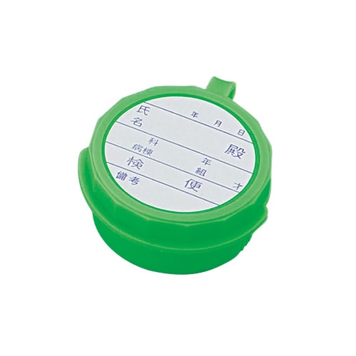 検便容器Uパック 緑 ワンタッチ式 100個入