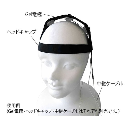Gel電極 脳波計用 中継ケーブル