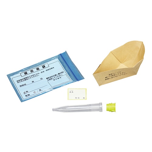 採尿セット ハルンキット