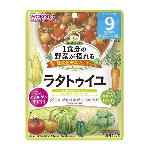 1食分の野菜グーグーキッチンラタトゥイユ48個
