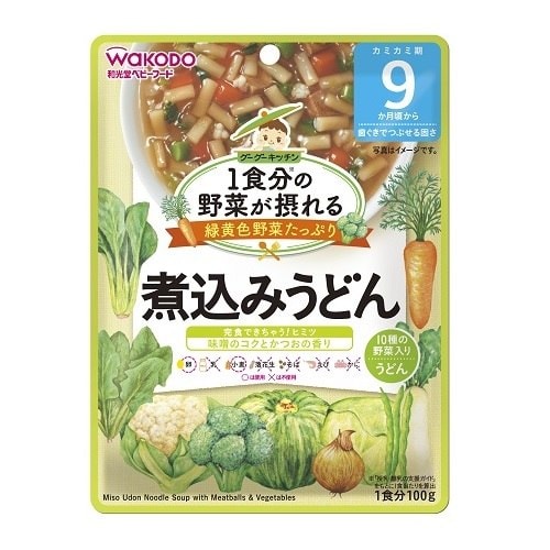 1食分の野菜グーグーキッチン煮込みうどん48個