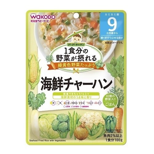 1食分の野菜が摂れるグーグー海鮮チャーハン48個入