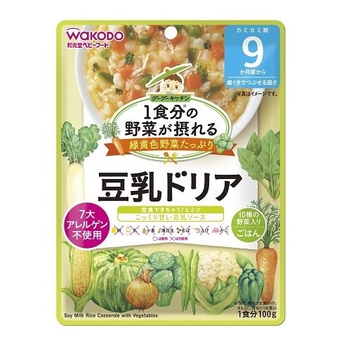 1食分の野菜グーグーキッチン豆乳ドリア48個