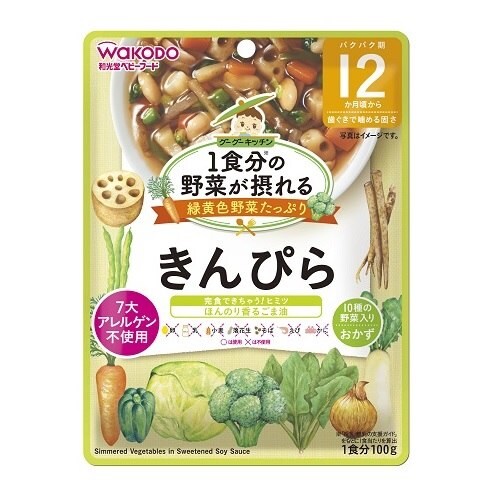 1食分の野菜が摂れるグーグーキッチンきんぴら48個