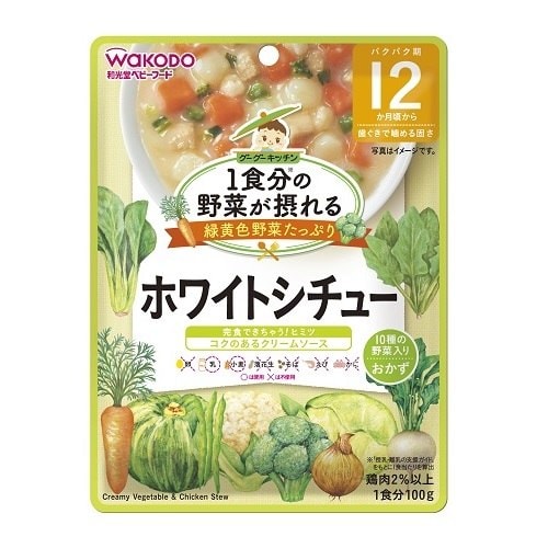 1食分の野菜が摂れるグーグーホワイトシチュー48個