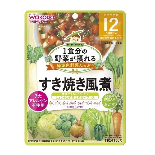 1食分の野菜グーグーキッチンすき焼き風煮48個