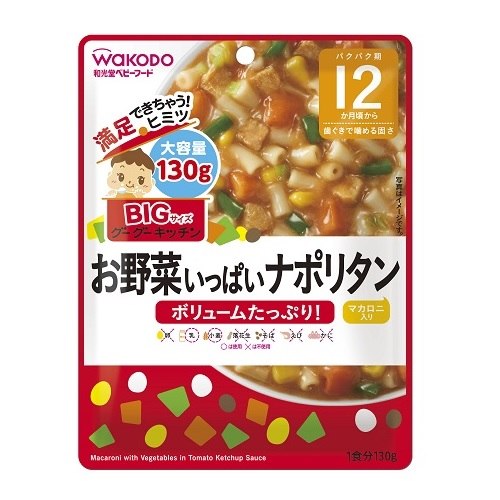Bigグーグーお野菜いっぱいナポリタン48個