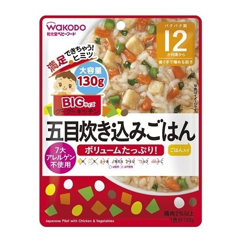 Bigグーグーキッチン五目炊き込みごはん48個