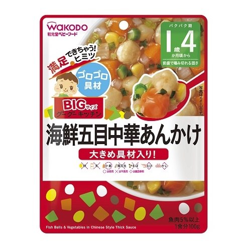 BIGサイズのグーグーキッチン海鮮五目あんかけ