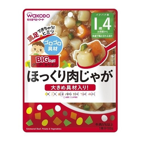 Bigグーグーキッチンほっくり肉じゃが48個