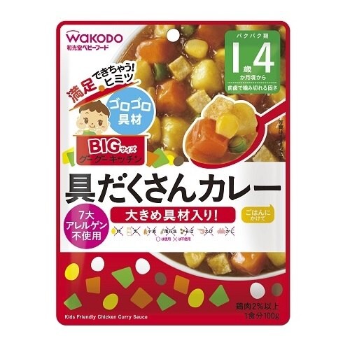 Bigグーグーキッチン具だくさんカレー48個