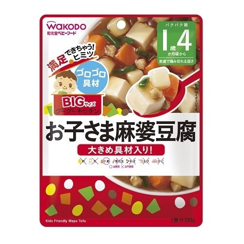 Bigグーグーキッチンお子さま麻婆豆腐48個