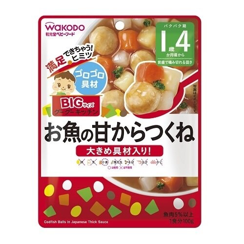 Bigグーグーキッチンお魚の甘からつくね48個