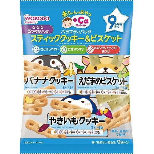 赤ちゃんおやつバラエティクッキー&ビスケット24個