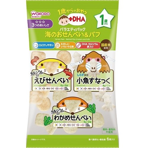 1歳からおやつバラエティ海のおせんべい&パフ24個