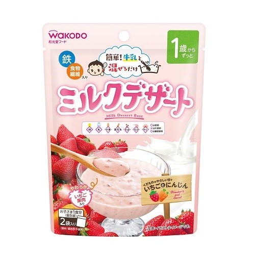ミルクデザートいちごとにんじん 12個入