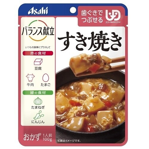 バランス献立すき焼き 24個入