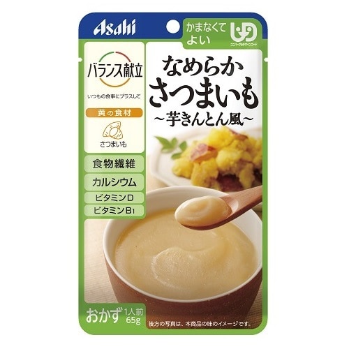 バランス献立なめらかさつまいも芋きんとん風24個入