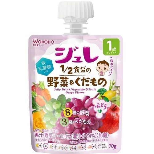 1歳からのジュレ1/2食分野菜&果物ぶどう味24個