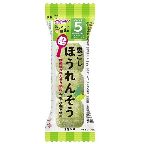 はじめての離乳食裏ごしほうれんそう 24個入